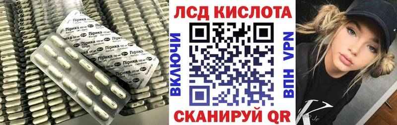 LSD-25 экстази ecstasy  Купить  Аргун 