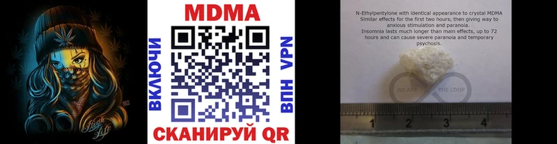 Купить закладки  Аргун  МДМА молли 