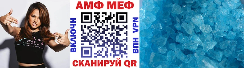Купить где  Аргун  Первитин витя 