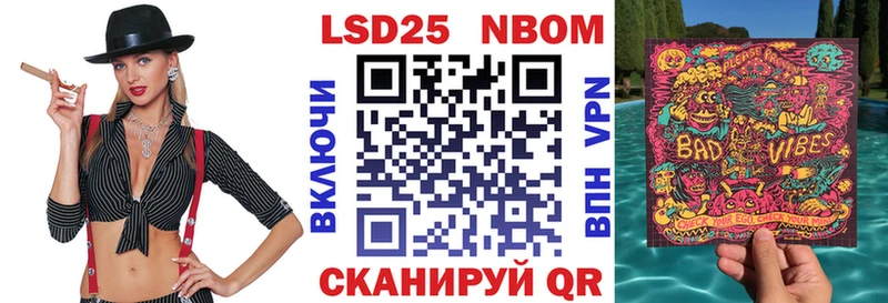 Марки NBOMe 1,8мг  Купить закладки  Аргун 